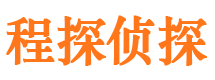 大方市私家侦探